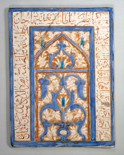 Tile with Niche Design, Iran, dated A. H. 860  /  A. D. 1455-56